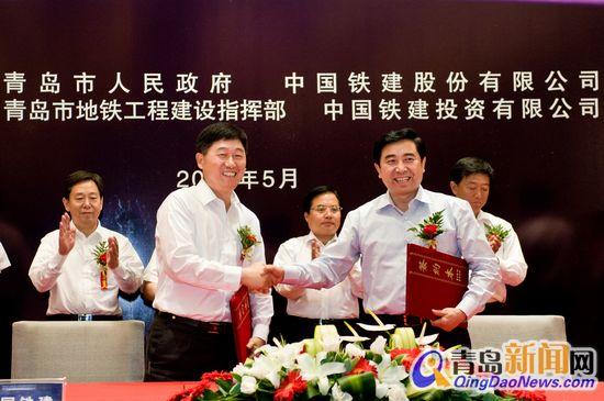 青岛与中国铁建签定城市轨道交通工程投资合作