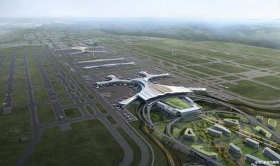 昆明长水国际机场T2航站楼(含综合 交通枢纽)建筑设计方案正式确定